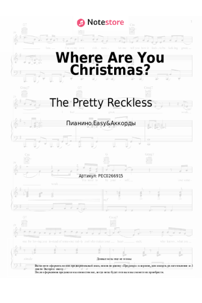 Ноты, аккорды The Pretty Reckless - Where Are You Christmas?