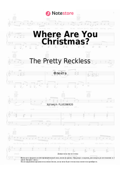 Ноты, аккорды The Pretty Reckless - Where Are You Christmas?