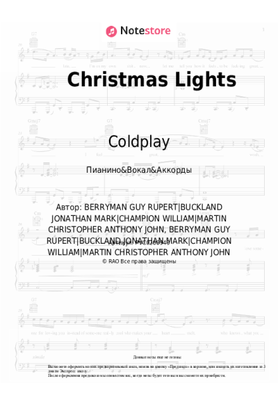 undefined Coldplay - Christmas Lights