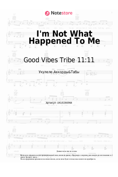 Ноты, аккорды Good Vibes Tribe 11:11 - I'm Not What Happened To Me