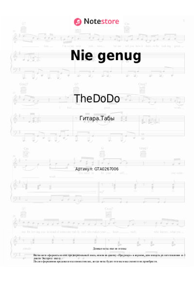 Ноты, аккорды MartinBepunkt, Whorensohn, TheDoDo - Nie genug