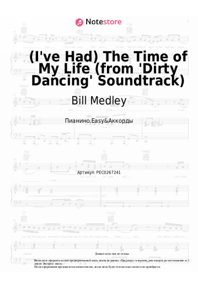 Ноты, аккорды Bill Medley, Jennifer Warnes - (I've Had) The Time of My Life (from 'Dirty Dancing' Soundtrack)