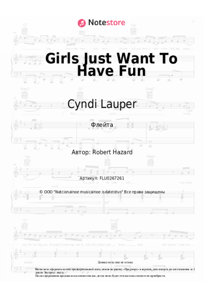Ноты, аккорды Cyndi Lauper - Girls Just Want To Have Fun
