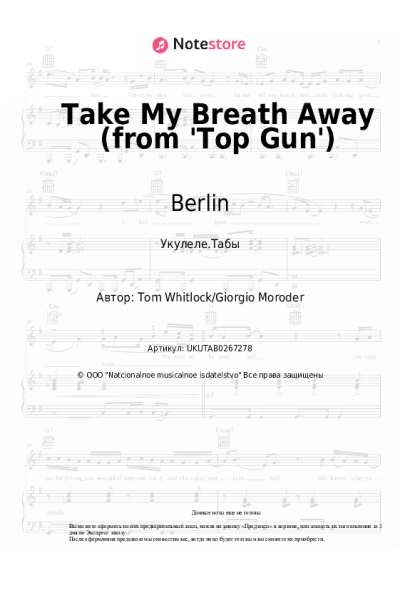 undefined Berlin - Take My Breath Away (from 'Top Gun')