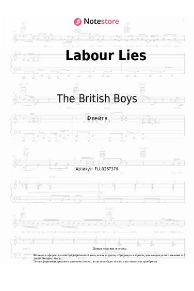 Ноты, аккорды The British Boys - Labour Lies