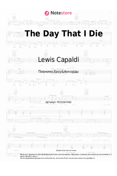 undefined Lewis Capaldi - The Day That I Die