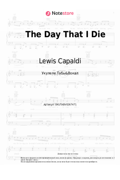 undefined Lewis Capaldi - The Day That I Die