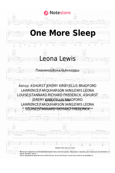 Ноты, аккорды Leona Lewis - One More Sleep