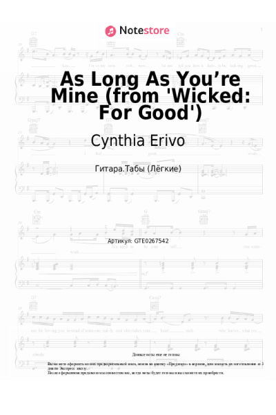Ноты, аккорды Cynthia Erivo, Jonathan Bailey - As Long As You’re Mine (from 'Wicked: For Good')