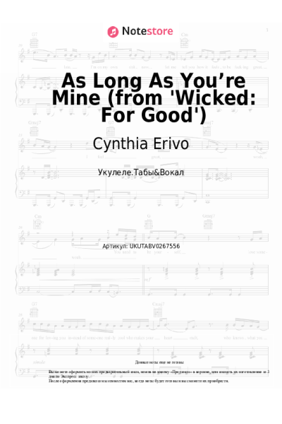 Ноты, аккорды Cynthia Erivo, Jonathan Bailey - As Long As You’re Mine (from 'Wicked: For Good')