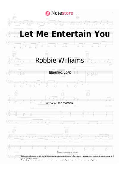 undefined Robbie Williams - Let Me Entertain You