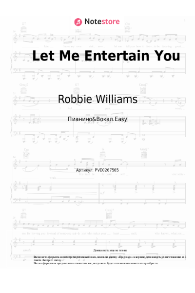 undefined Robbie Williams - Let Me Entertain You