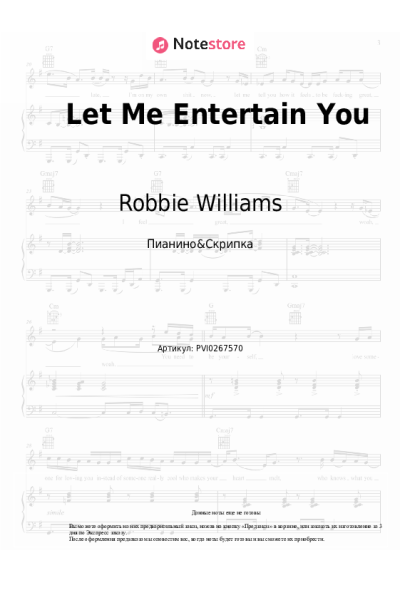undefined Robbie Williams - Let Me Entertain You