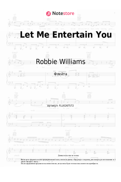 undefined Robbie Williams - Let Me Entertain You