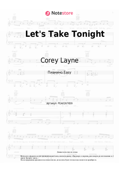 Ноты, аккорды Corey Layne - Let's Take Tonight