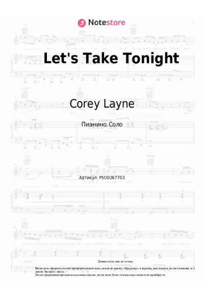 Ноты, аккорды Corey Layne - Let's Take Tonight