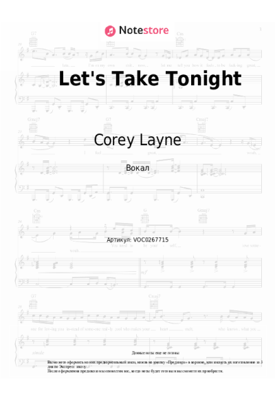 Ноты, аккорды Corey Layne - Let's Take Tonight
