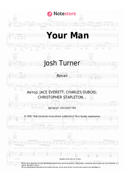 Ноты, аккорды Josh Turner - Your Man