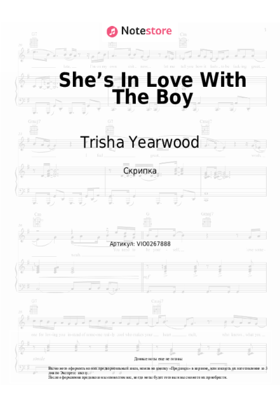 Ноты, аккорды Trisha Yearwood - She’s In Love With The Boy