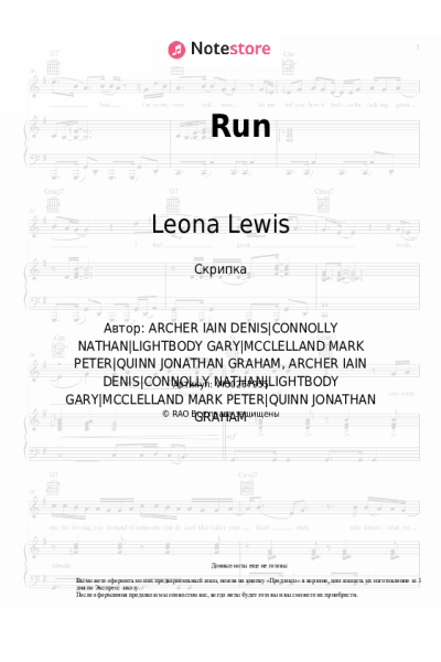 Ноты, аккорды Leona Lewis - Run