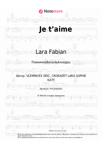 undefined Lara Fabian - Je t’aime