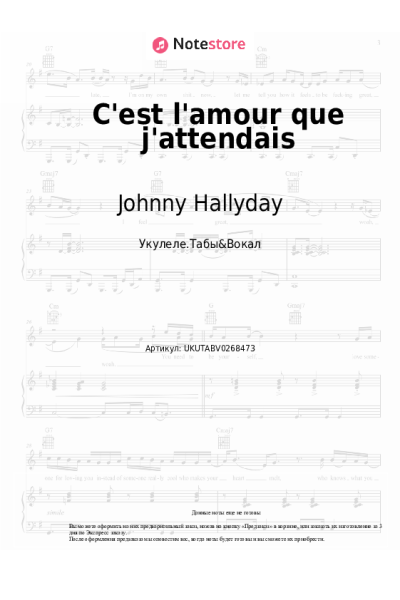 Ноты, аккорды Johnny Hallyday, Michel Berger - C'est l'amour que j'attendais