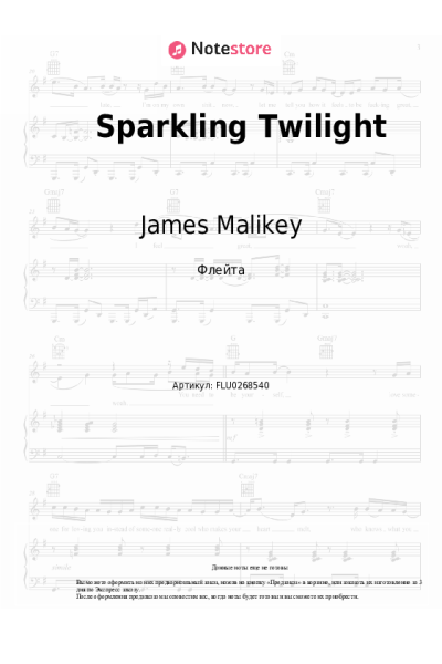 Ноты, аккорды James Malikey - Sparkling Twilight