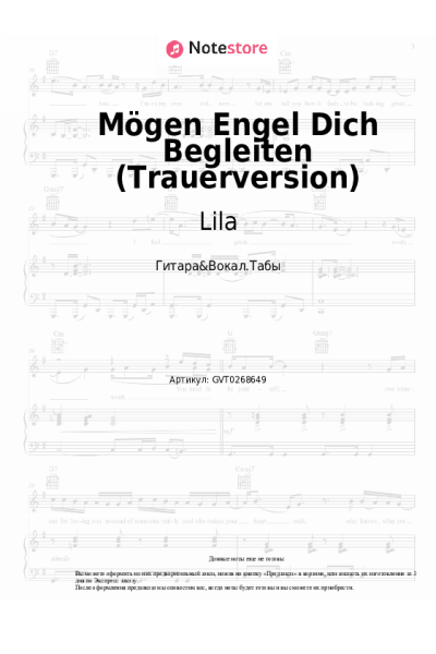 undefined Lila - Mögen Engel Dich Begleiten (Trauerversion)
