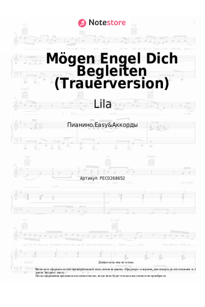 undefined Lila - Mögen Engel Dich Begleiten (Trauerversion)