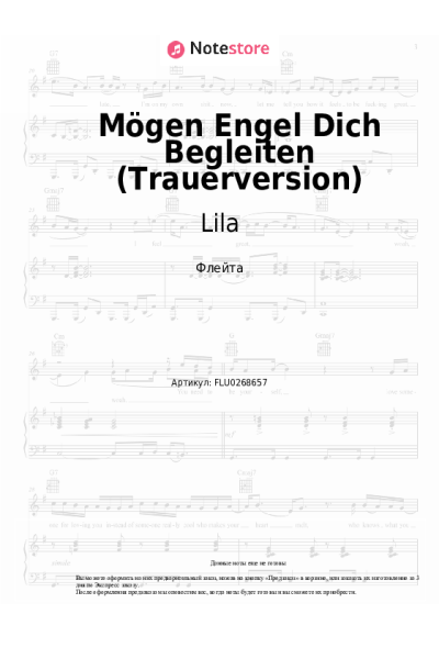 undefined Lila - Mögen Engel Dich Begleiten (Trauerversion)