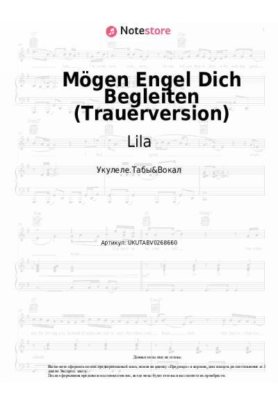 undefined Lila - Mögen Engel Dich Begleiten (Trauerversion)