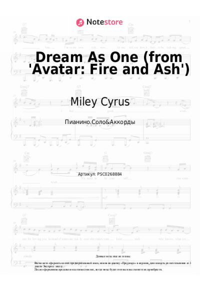 undefined Miley Cyrus - Dream As One (from 'Avatar: Fire and Ash')