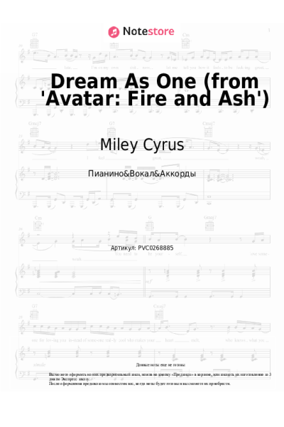 undefined Miley Cyrus - Dream As One (from 'Avatar: Fire and Ash')