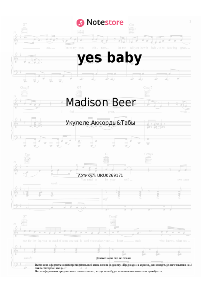 Ноты, аккорды Madison Beer - yes baby