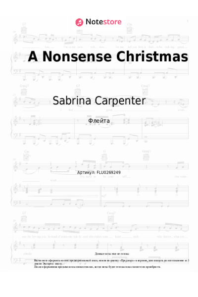 Ноты, аккорды Sabrina Carpenter - A Nonsense Christmas