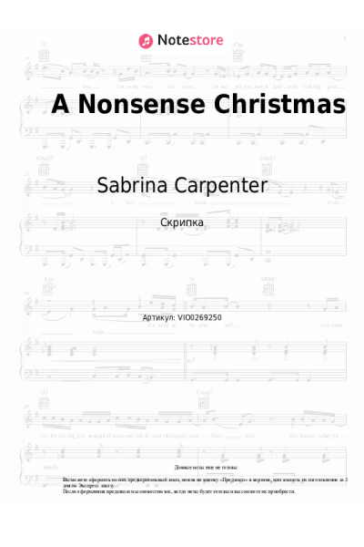 undefined Sabrina Carpenter - A Nonsense Christmas