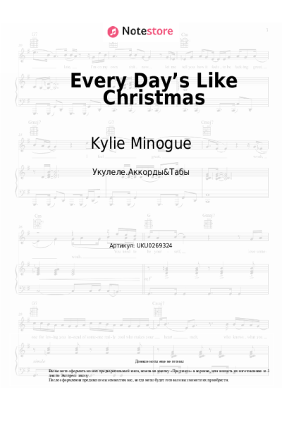 undefined Kylie Minogue - Every Day’s Like Christmas