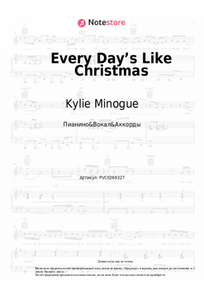 undefined Kylie Minogue - Every Day’s Like Christmas