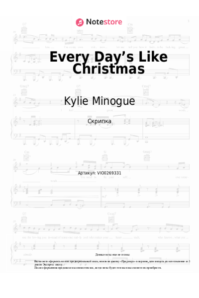 undefined Kylie Minogue - Every Day’s Like Christmas