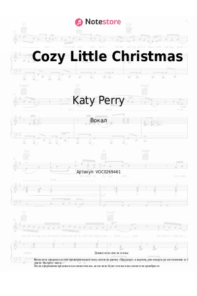 undefined Katy Perry - Cozy Little Christmas