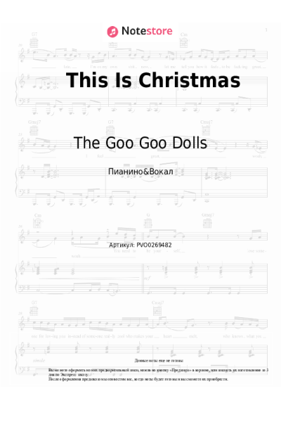 undefined The Goo Goo Dolls - This Is Christmas