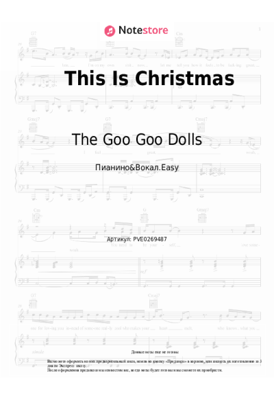 undefined The Goo Goo Dolls - This Is Christmas