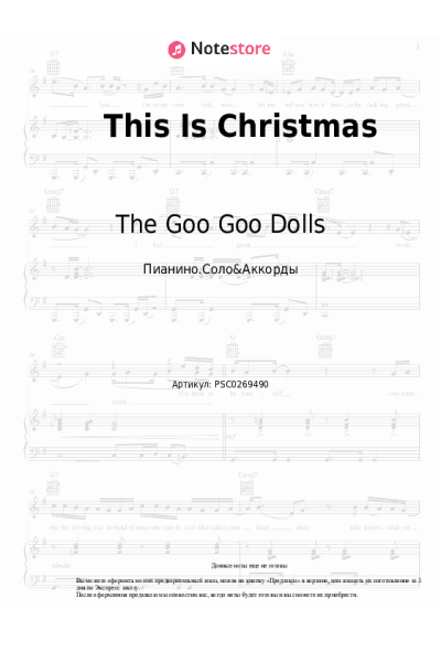 undefined The Goo Goo Dolls - This Is Christmas