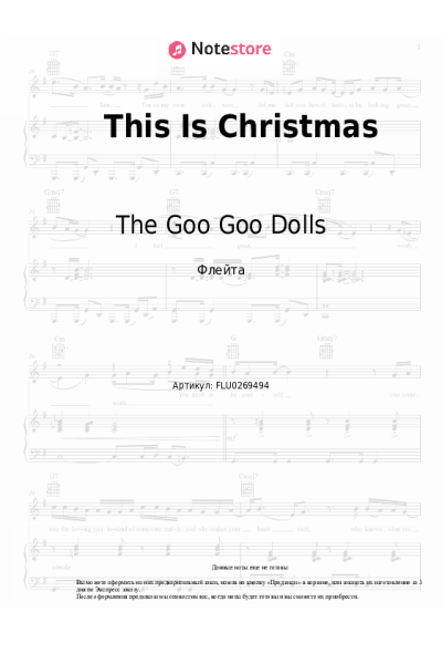 Ноты, аккорды The Goo Goo Dolls - This Is Christmas