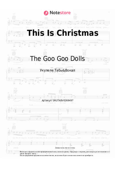 Ноты, аккорды The Goo Goo Dolls - This Is Christmas