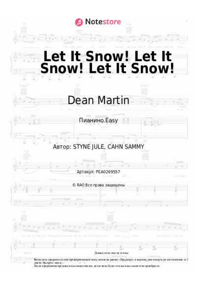 undefined Dean Martin - Let It Snow! Let It Snow! Let It Snow!