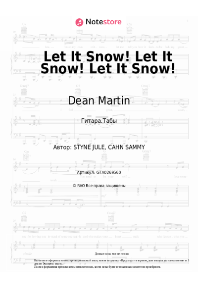 undefined Dean Martin - Let It Snow! Let It Snow! Let It Snow!