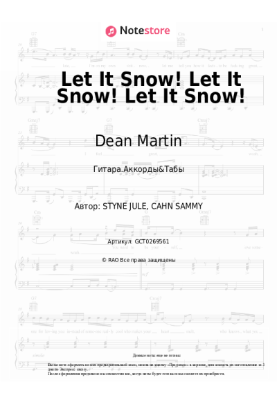 undefined Dean Martin - Let It Snow! Let It Snow! Let It Snow!