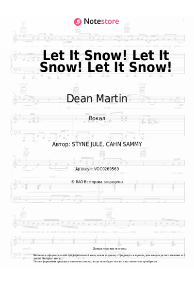 undefined Dean Martin - Let It Snow! Let It Snow! Let It Snow!