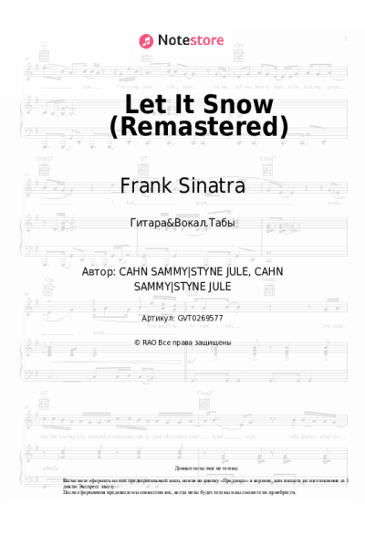 Ноты, аккорды Frank Sinatra - Let It Snow (Remastered)